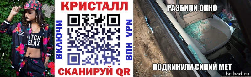 Амфетамин VHQ Комсомольск