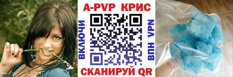 Alpha PVP СК КРИС Комсомольск