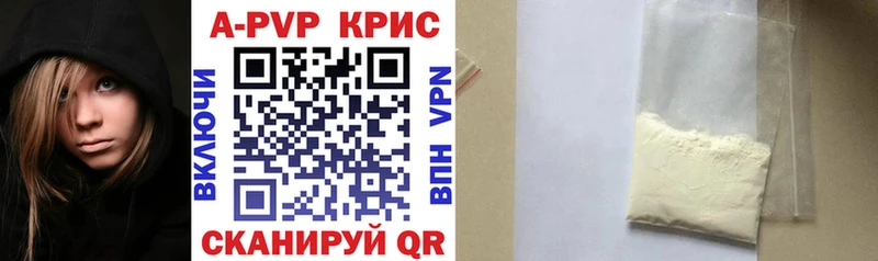 цены   Комсомольск  Alpha-PVP мука 