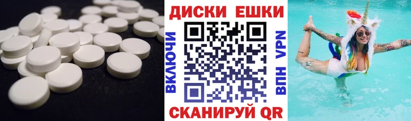 Ecstasy MDMA купить цена Комсомольск