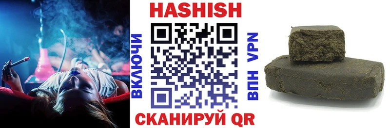 ГАШИШ индика сатива  hydra   Комсомольск 