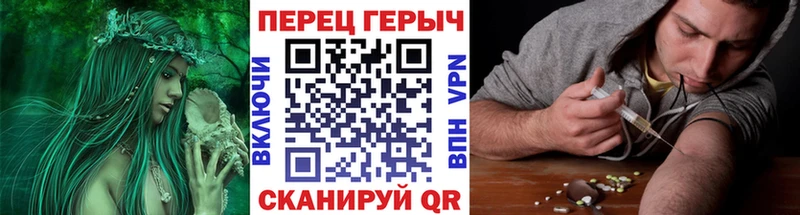 shop Telegram  Комсомольск  ГЕРОИН герыч 