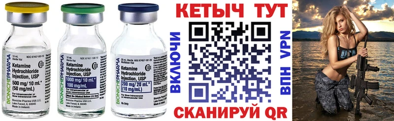 даркнет сайт  Комсомольск  КЕТАМИН ketamine 