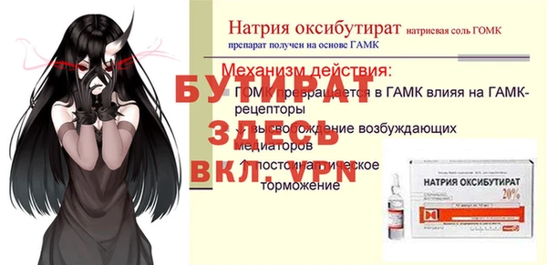 mix Нефтекумск