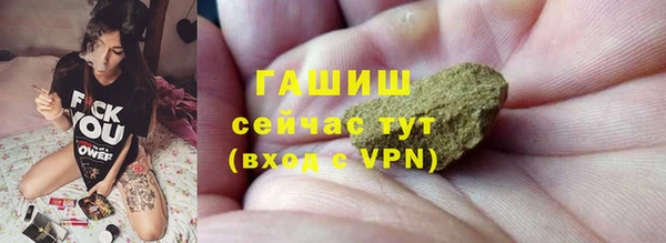 MDMA Premium VHQ Каменск-Шахтинский