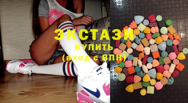 марки lsd Новозыбков