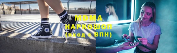 прущая мука Нефтегорск