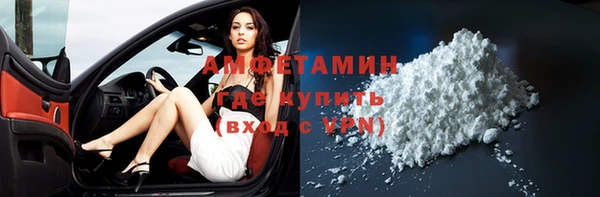 прущие крисы Новодвинск
