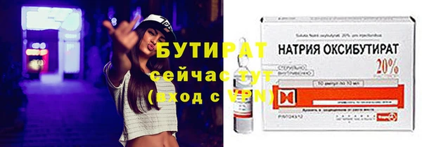 MDMA Premium VHQ Каменск-Шахтинский