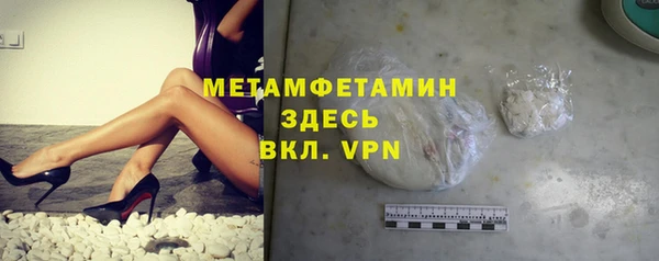 MDMA Premium VHQ Каменск-Шахтинский