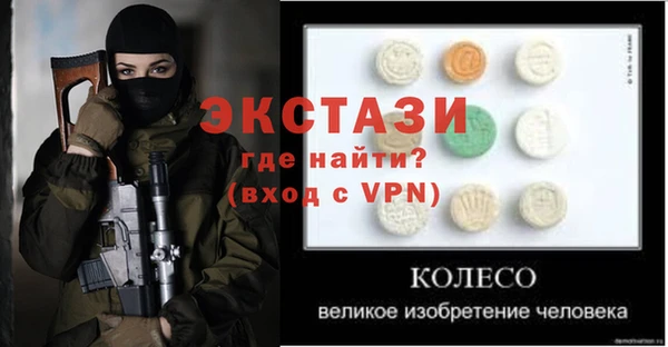 MDMA Premium VHQ Каменск-Шахтинский