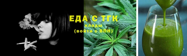 прущая мука Нефтегорск