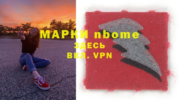 MDMA Premium VHQ Каменск-Шахтинский