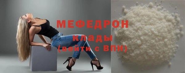 MDMA Premium VHQ Каменск-Шахтинский