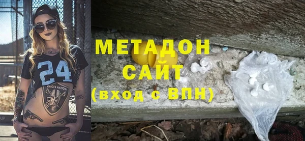 кокаин Новокубанск