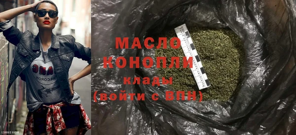 MDMA Premium VHQ Каменск-Шахтинский