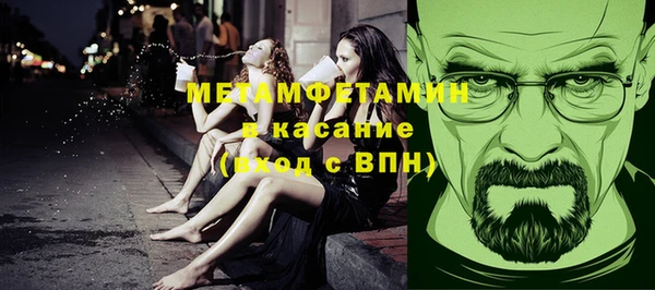 mix Нефтекумск