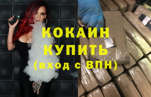прущая мука Нефтегорск