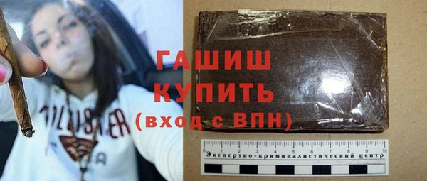 прущая мука Нефтегорск
