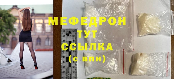 прущая мука Нефтегорск