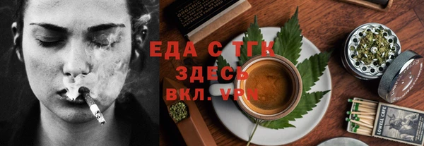 mix Нефтекумск
