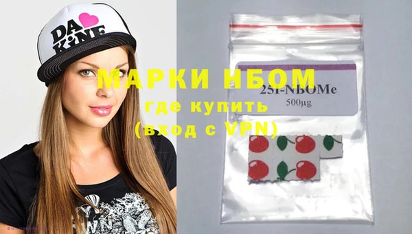 mix Нефтекумск
