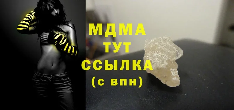 наркота  Комсомольск  дарк нет какой сайт  MDMA Molly 