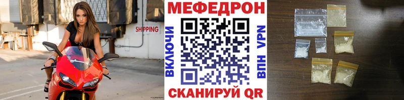 мориарти клад  Комсомольск  Меф мяу мяу  KRAKEN зеркало 