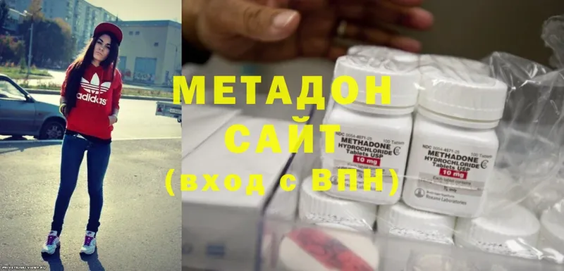 МЕТАДОН methadone  Комсомольск 