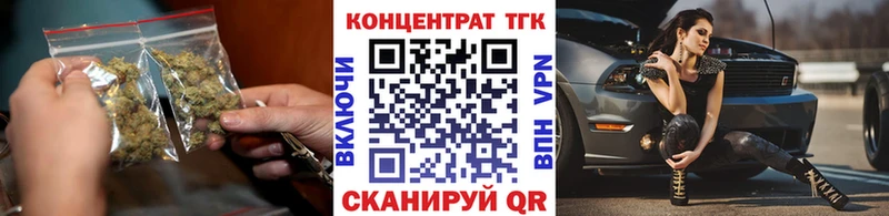 kraken tor  Комсомольск  ТГК вейп 
